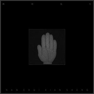 东北毛60发妇女毛片
