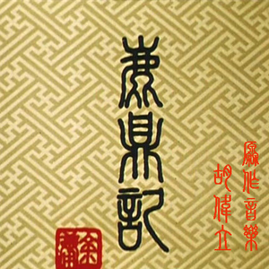 东北毛60发妇女毛片
