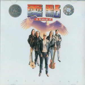 东北毛60发妇女毛片
