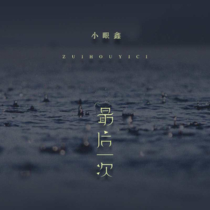 东北毛60发妇女毛片
