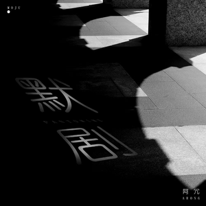 东北毛60发妇女毛片
